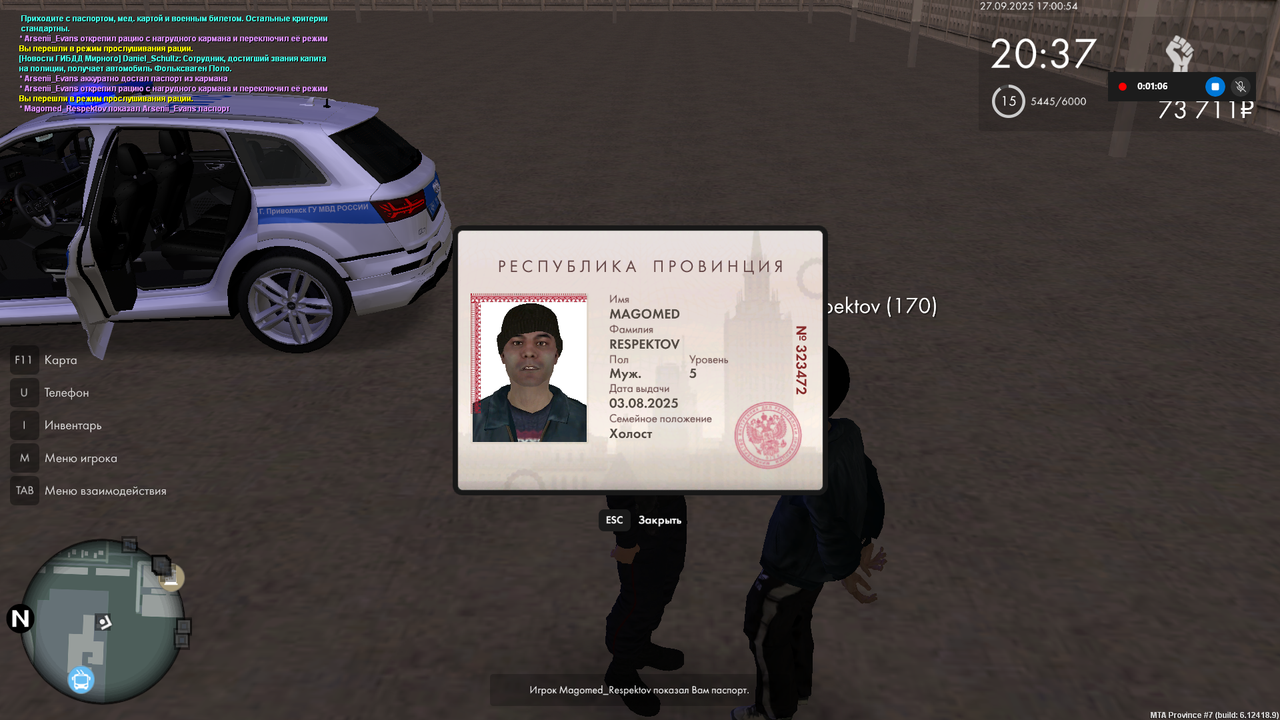 Снимок экрана (1615)