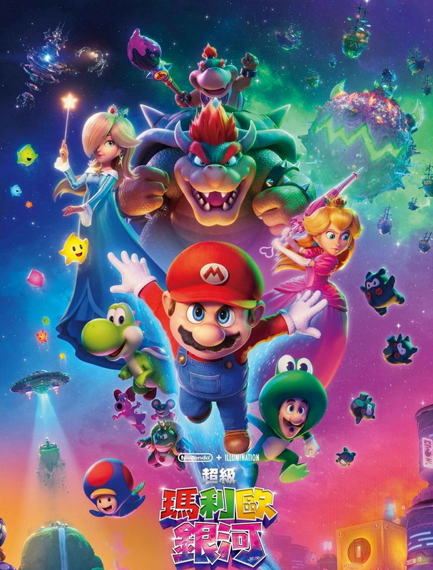 超級瑪利歐銀河電影版