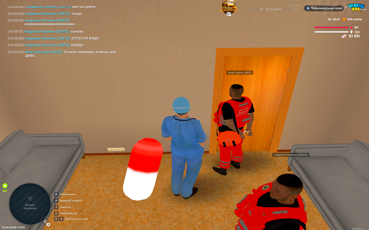 UKRAINE GTA 15 09 2026 14 10 43