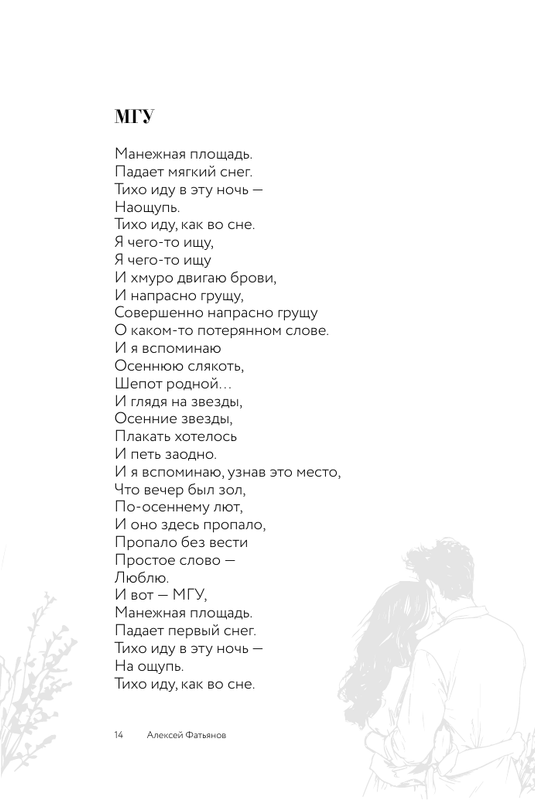 ASE000000000873164-14