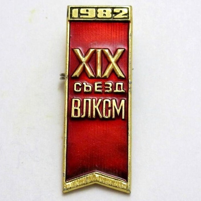 сувенирный 2