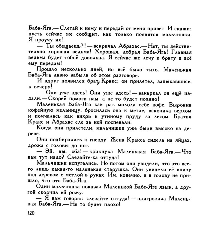 page-0124