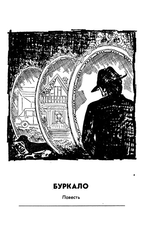 p0012