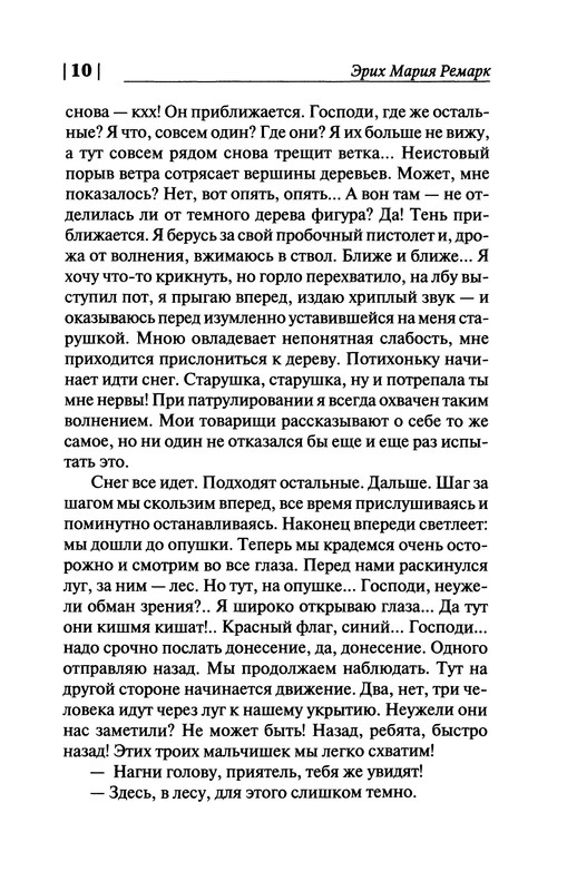 p0012
