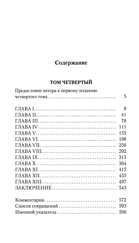 p0616