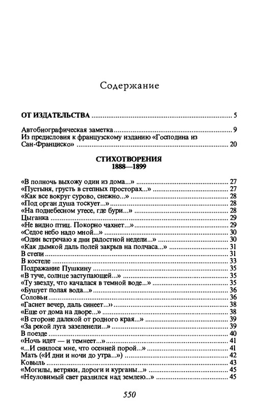 13-1-page-0030