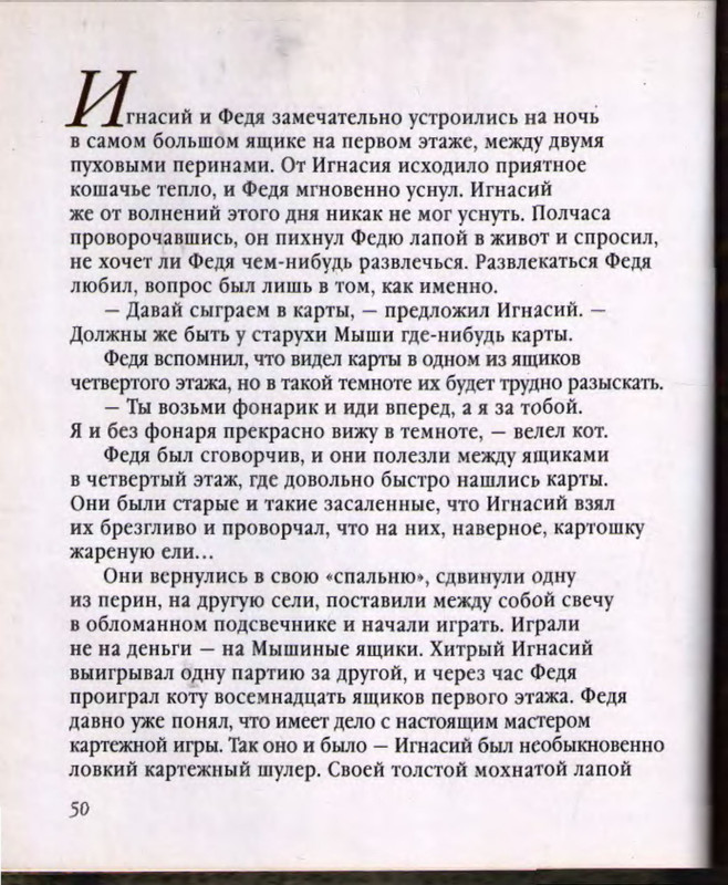 p0054