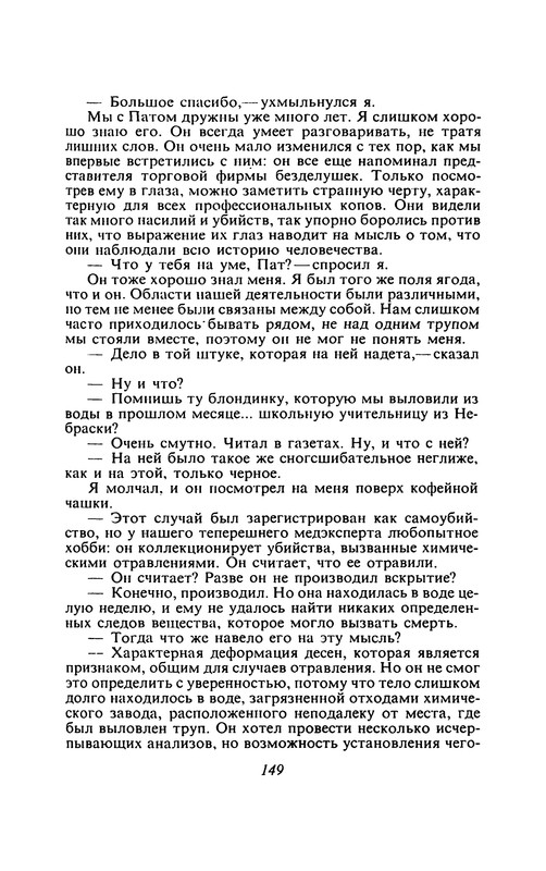 p0151