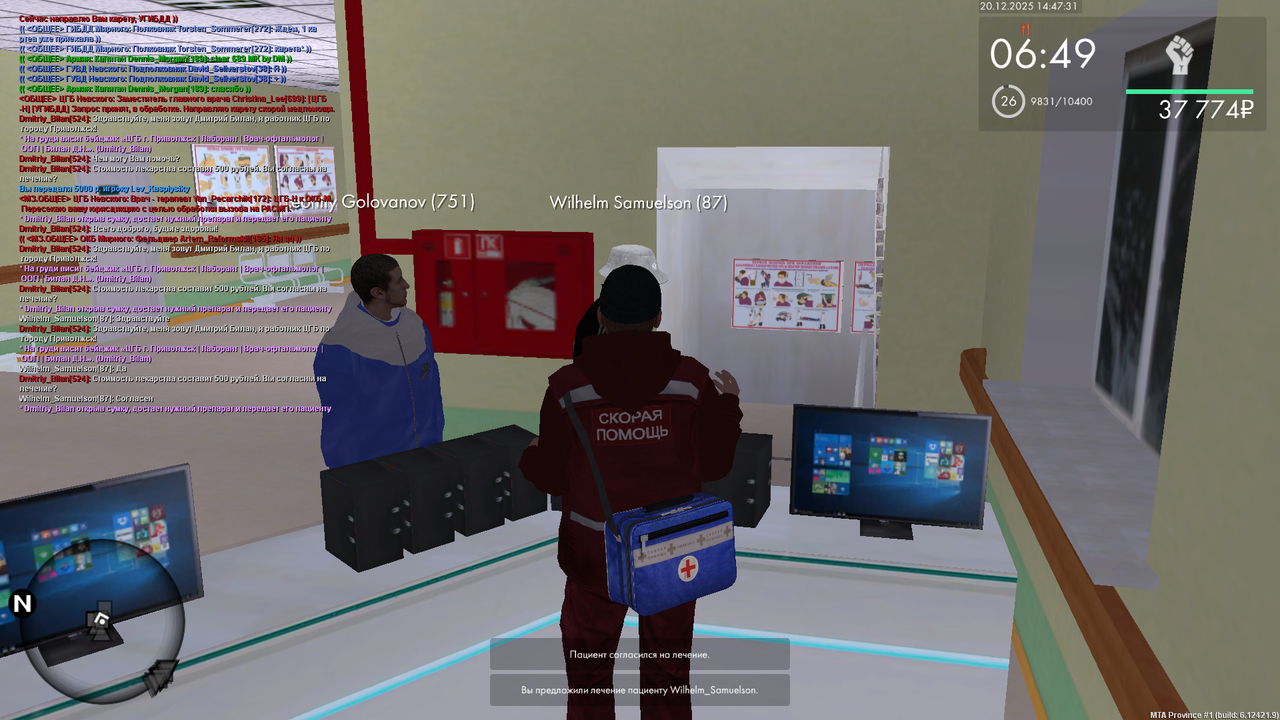 mta screen 2025 12 20 14 47 32