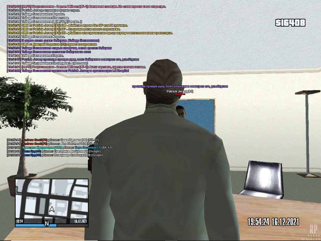 Patrick Jersey - принятие по заявлению.