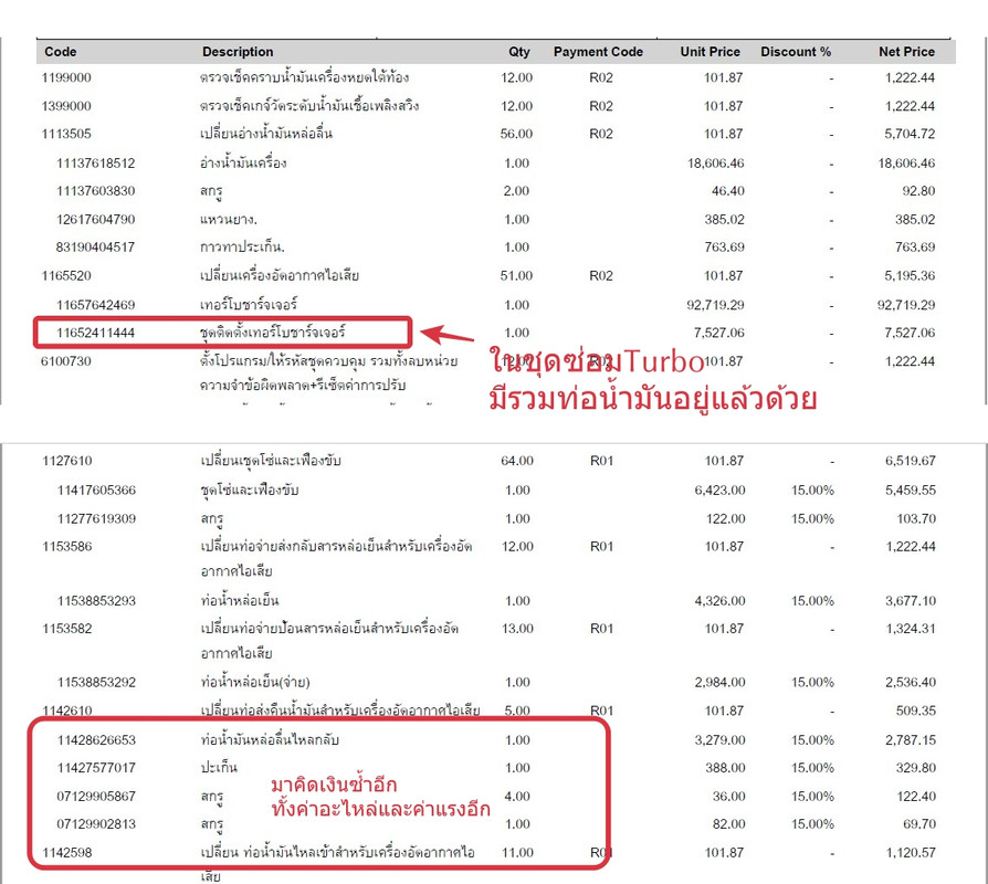 Screenshot 2025-07-03 143548-tile