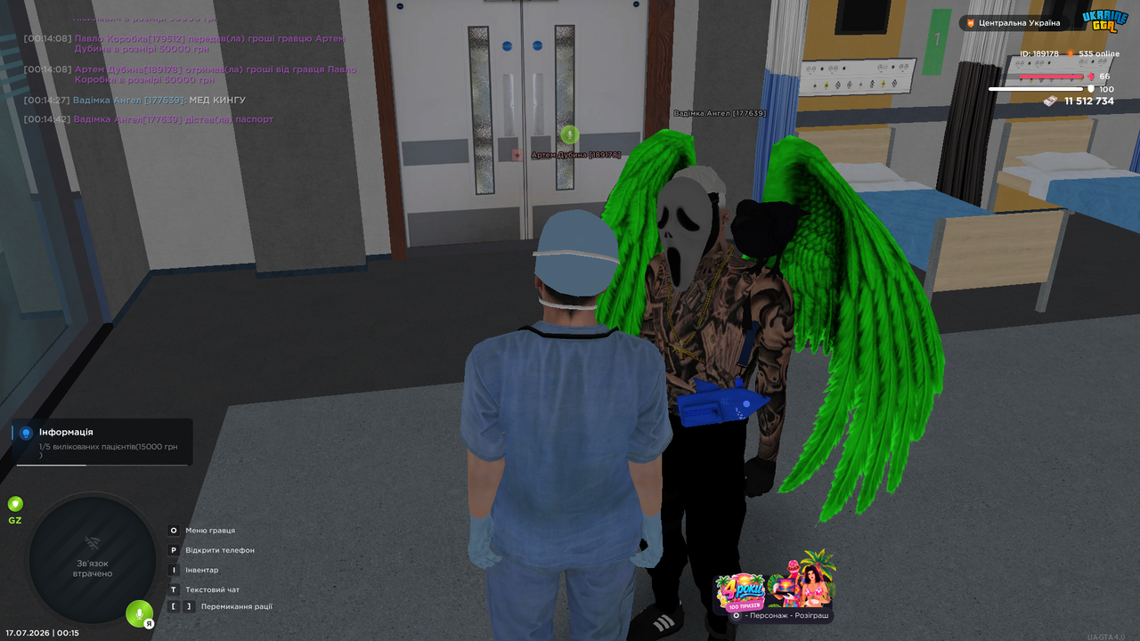 UKRAINE GTA 17 07 2026 0 15 22