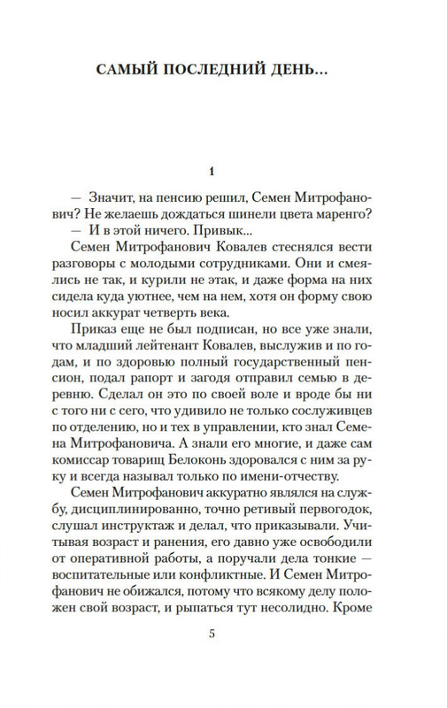 1-page-0003