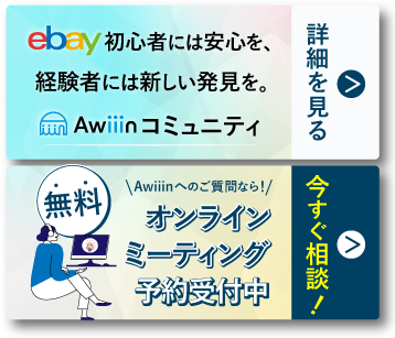 フローティングバナー