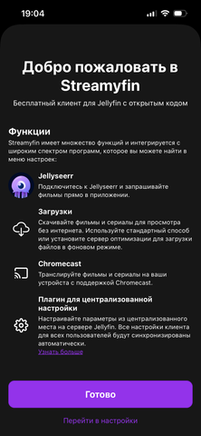 Stream4.png