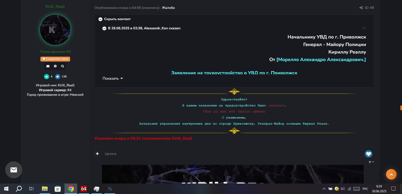 Снимок экрана (109)