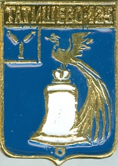 ТАТИЩЕВО-125