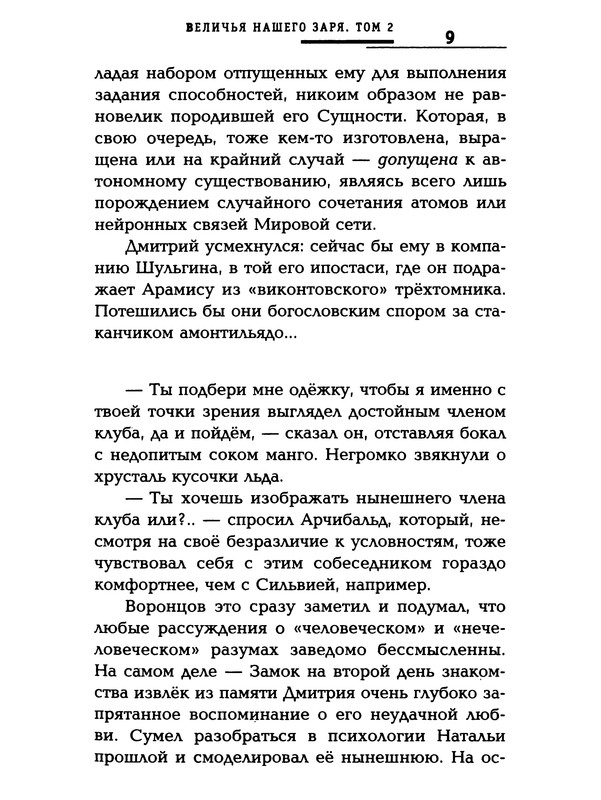 p0011