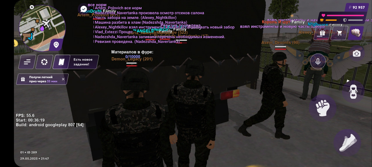 Screenshot_20250529_214710_MATRESHKA