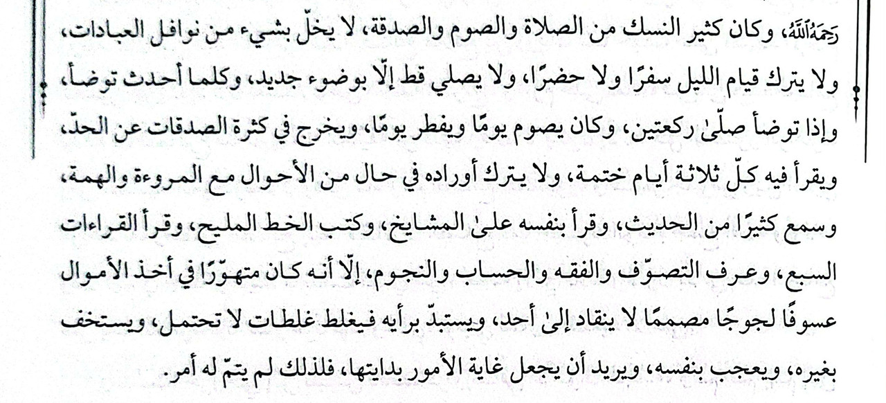 CamScanner ٢٣‏-٠٦‏-٢٠٢٥ ١٦.٤٨