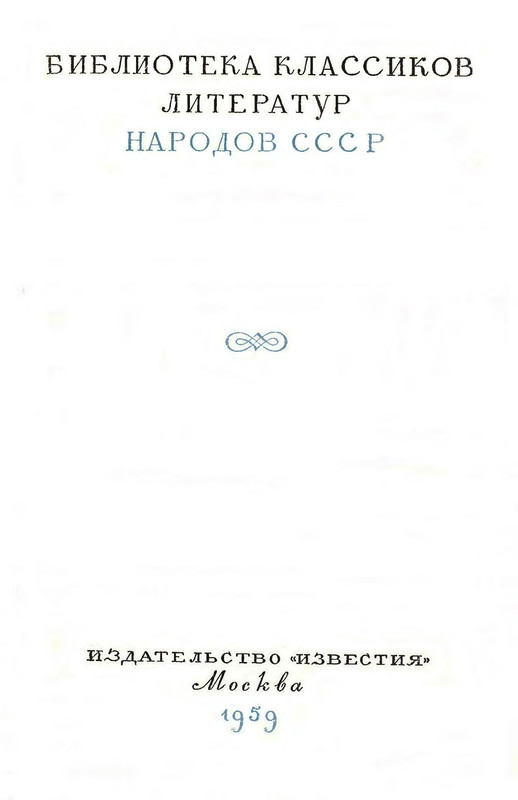 p0003