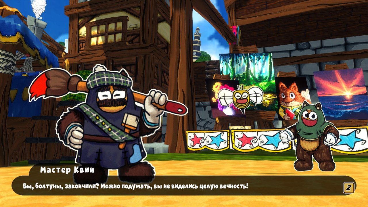 Ruffy-and-the-Riverside-E96nokaj-LL.jpg