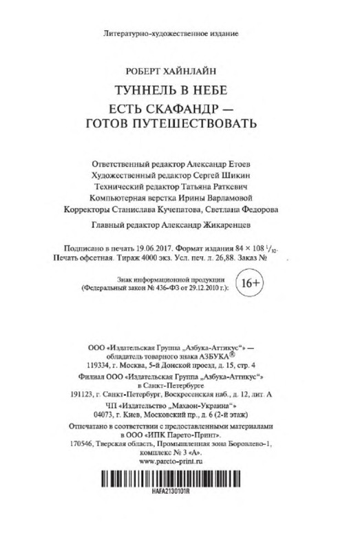 p0029