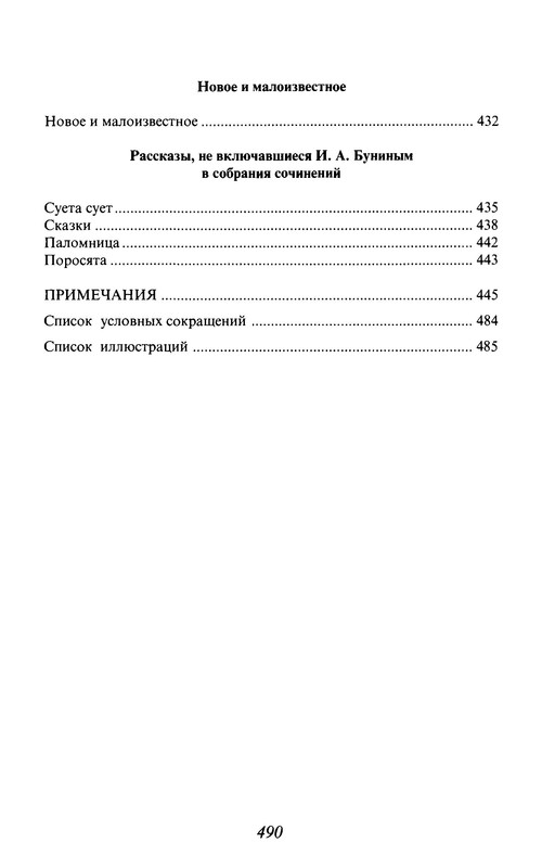 p0014