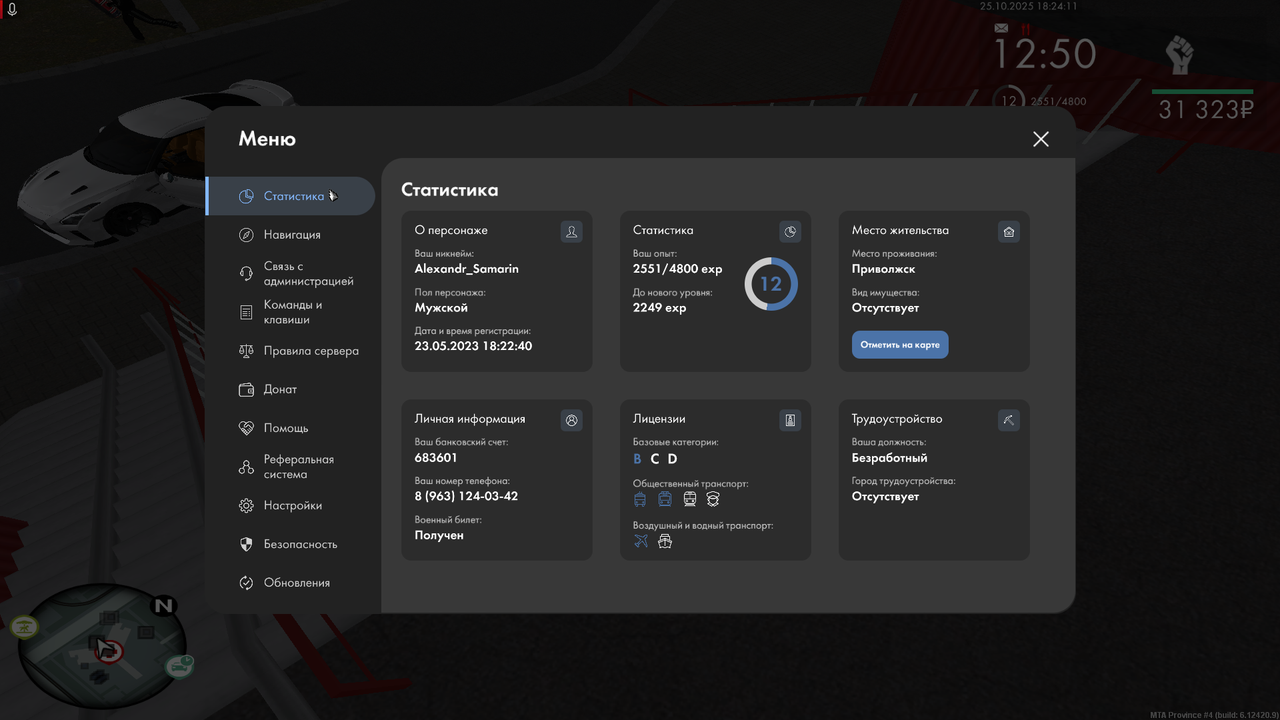 unknown 2025 10 25 19 23 3