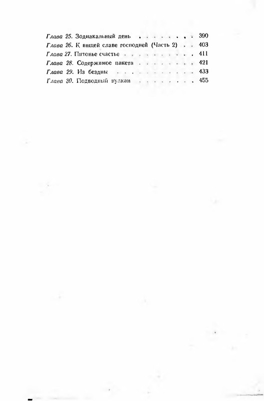 p0480