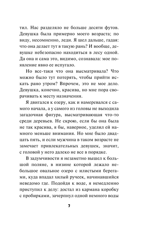 ASE000000000829148-07