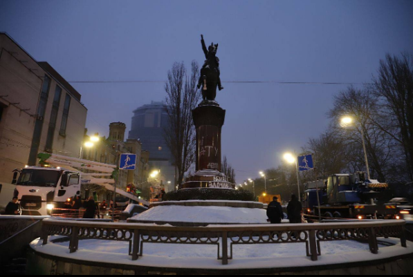 Kiev