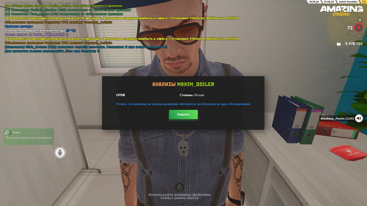 обследовать няшек ня (7)