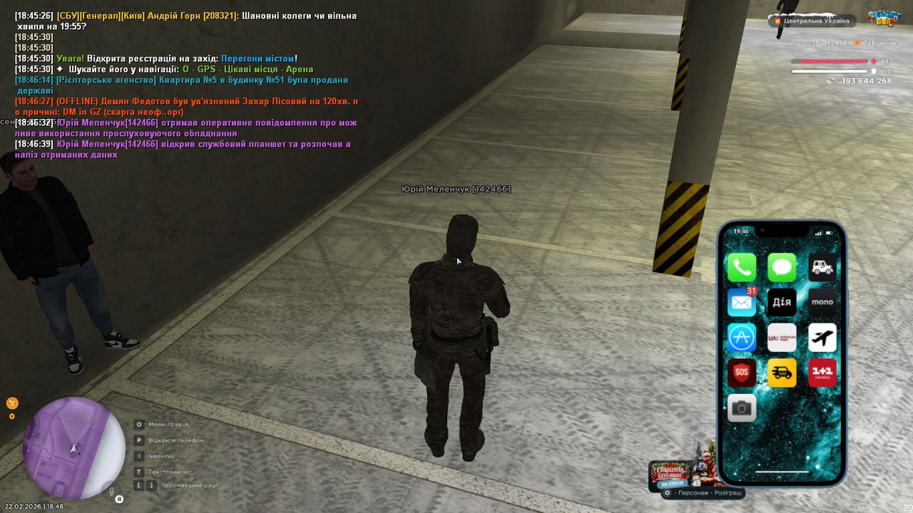 Скриншот 22 02 2026 184645