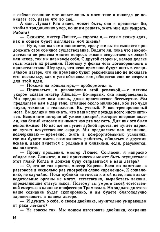 p0018