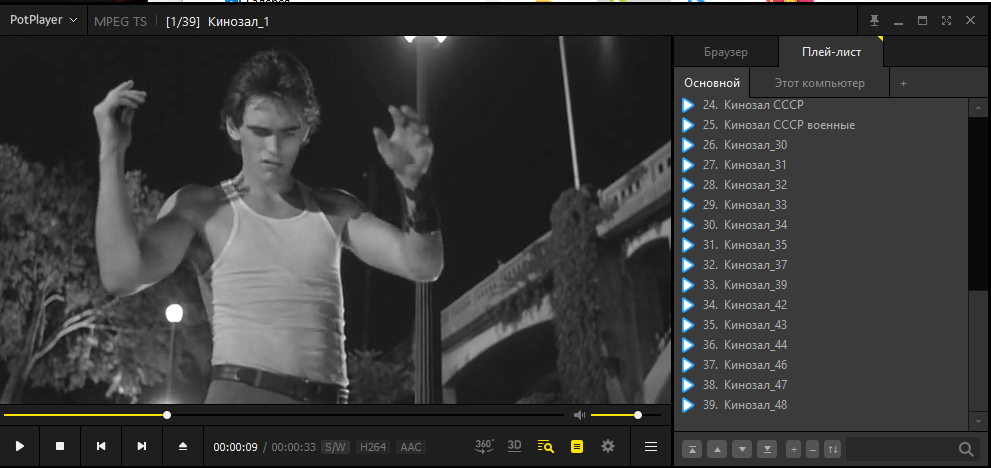 IPTV плейлисты с кино каналами 2026 (28.02.2026 21:34)