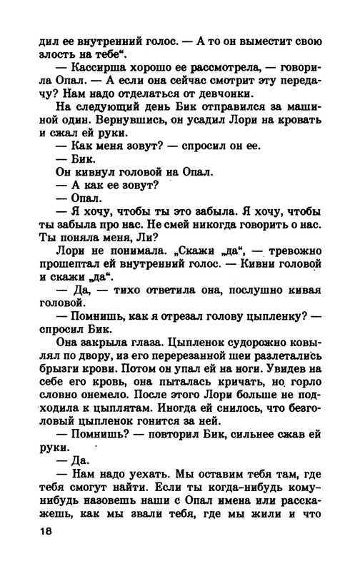 p0019