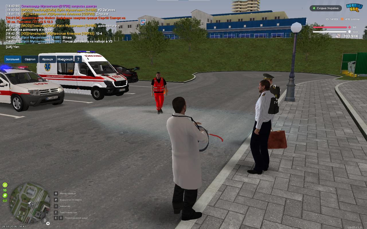 Снимок экрана 2026 05 26 144230