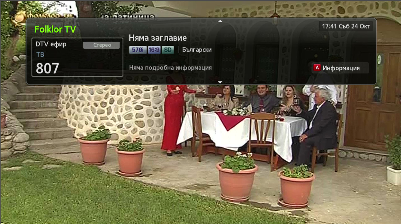 folklorTV