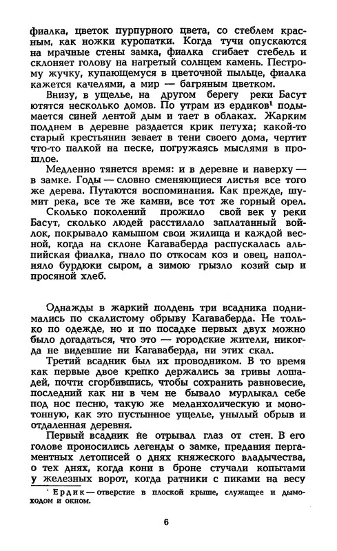 p0010
