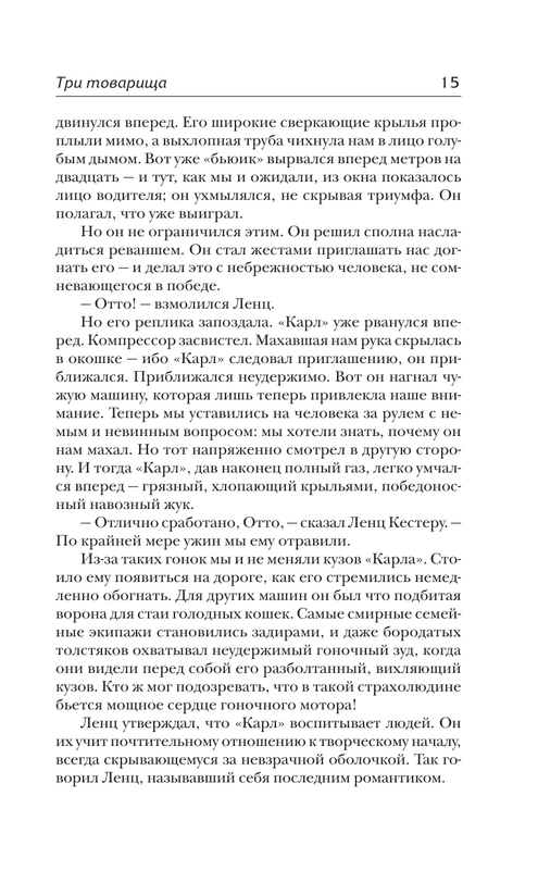 AST000000000144790-15
