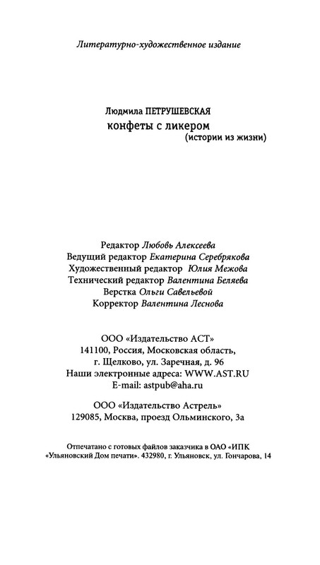 p0030