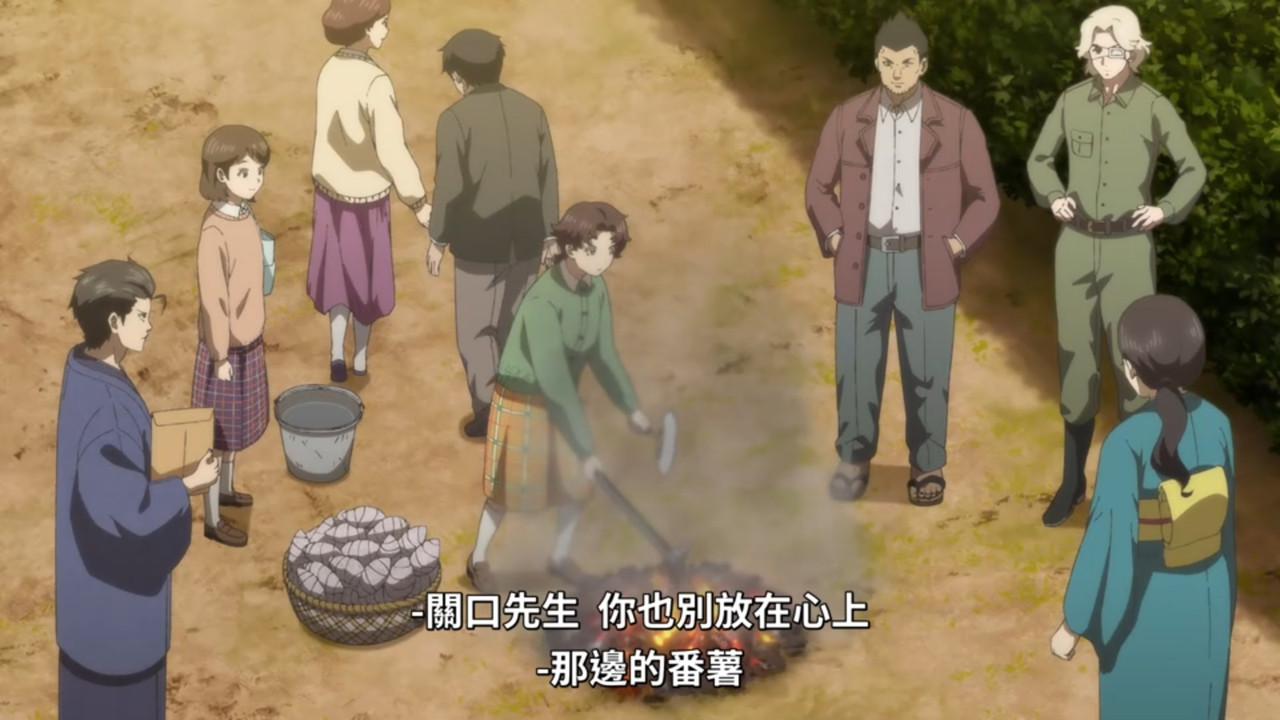 中禪寺老師妖怪講義錄 解謎就交給老師 第11話 19 烤番薯 5
