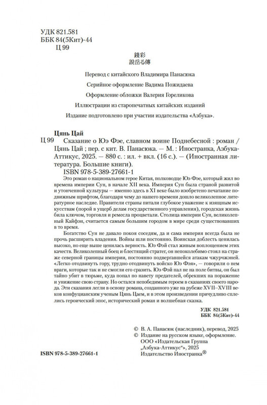 2-page-0002