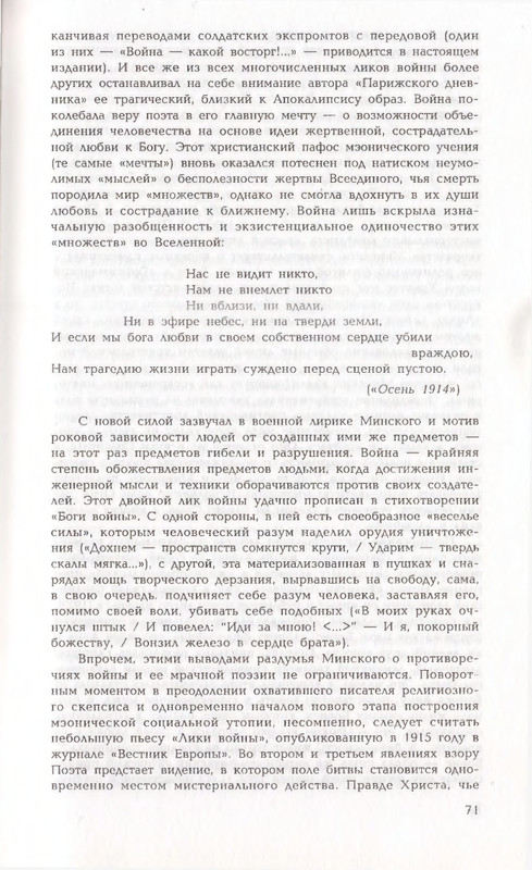 page-0071