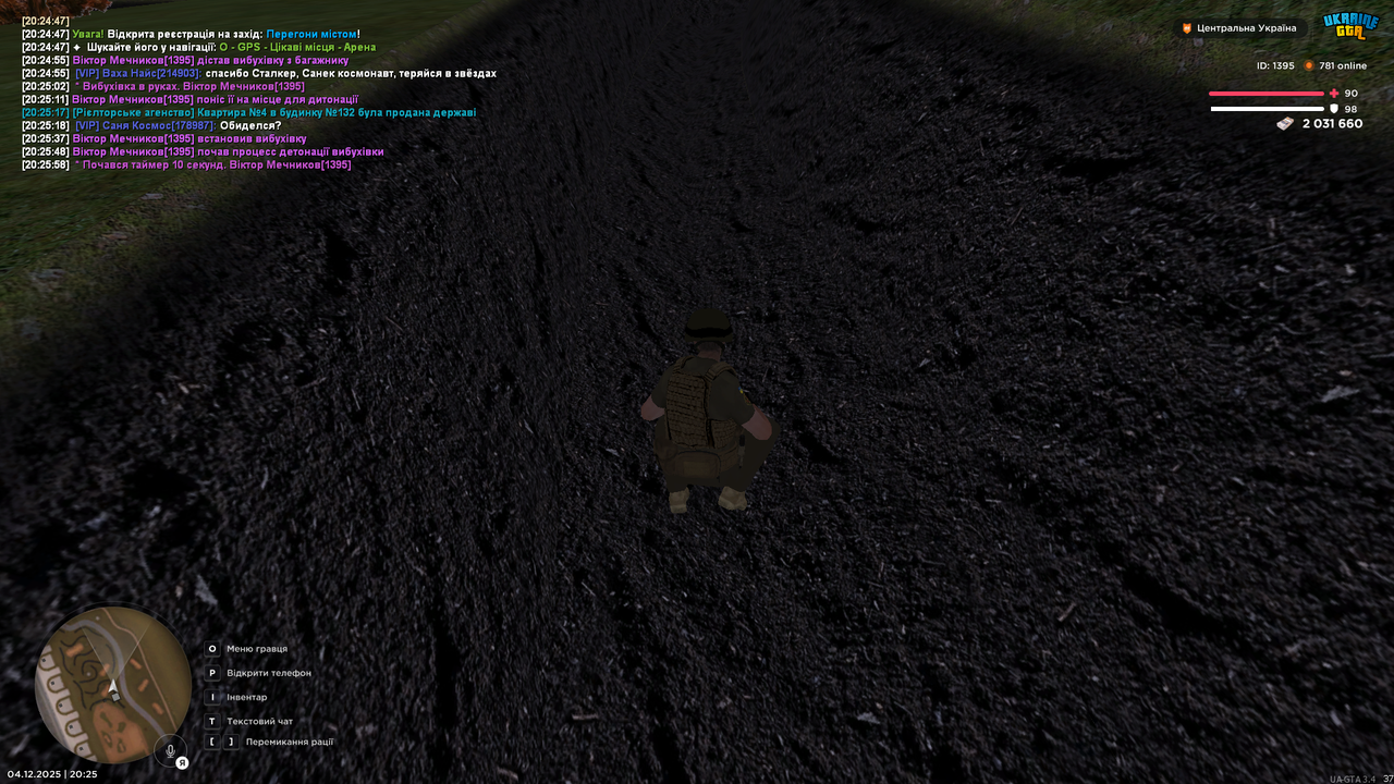 mta screen 2025 12 04 20 26 00