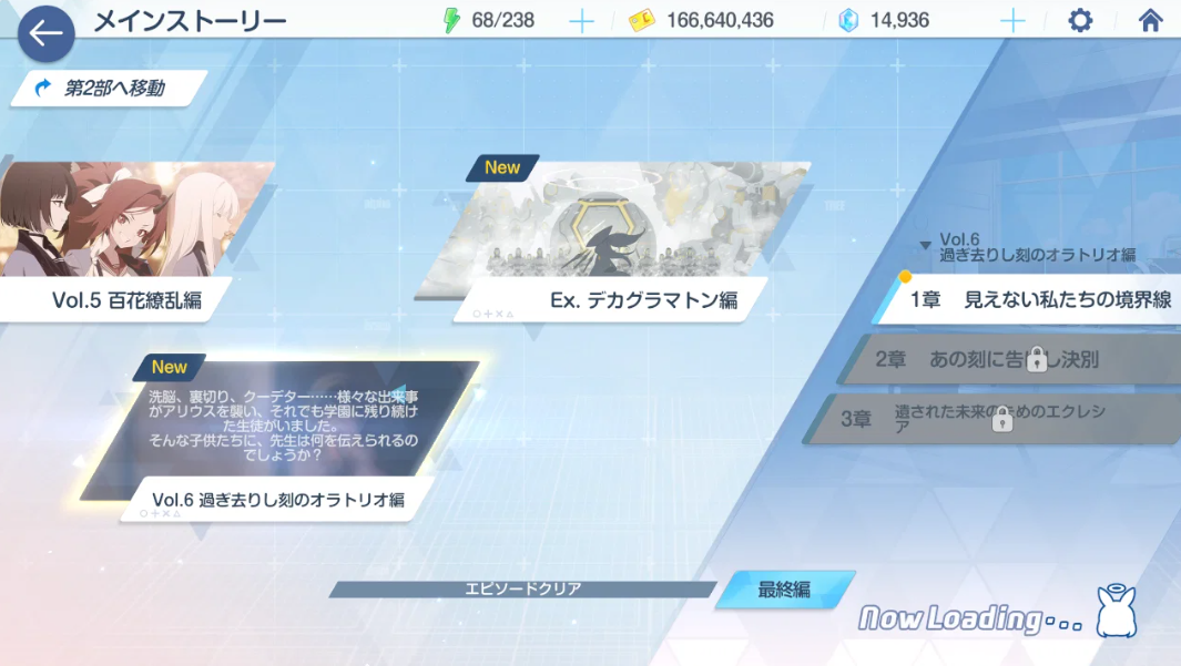 Screenshot 2026 08 06 230221