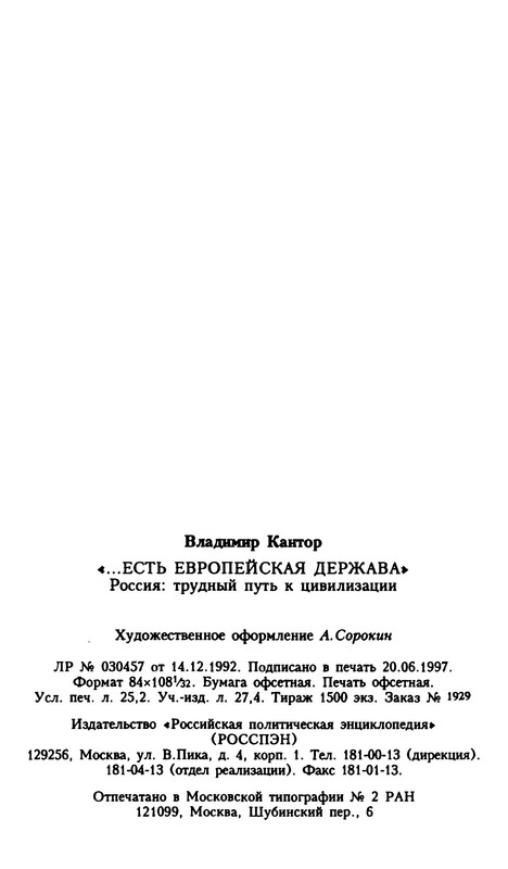p0023