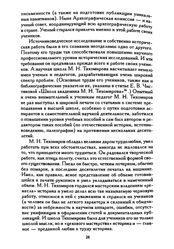 p0029 — Postimages