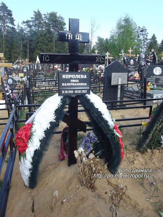 koroleva-nina1
